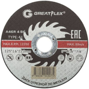 Диск отрезной по металлу 125х1.6х22.2мм GreatFlex