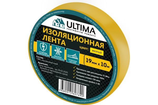 Наименование+1