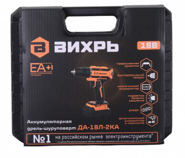 Дрель-шуруповерт аккумуляторная ДА-18Л-2КА Вихрь_5
