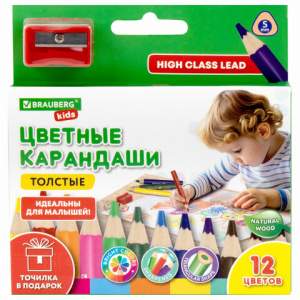 Карандаши цветные толстые для малышей