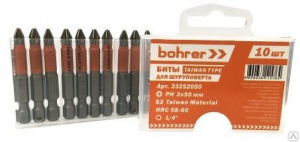 Бита Bohrer PH 2x50 мм Taiwan Type (сталь S2) намагниченные, с насечками 1шт