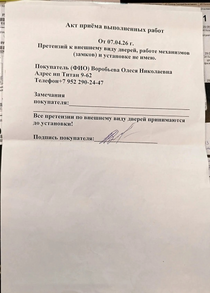 0b19b3e1-a346-44de-af13-69aa6bc766d4