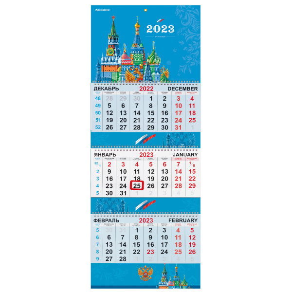 RoyalFix 65 Монтажная пена всесезонная 860 мл