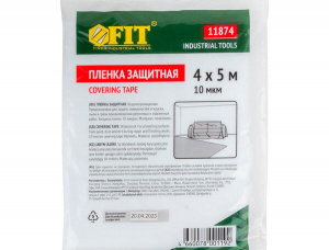 FIT Пленка укрывная, 10 мкм, 4 м х 5 м