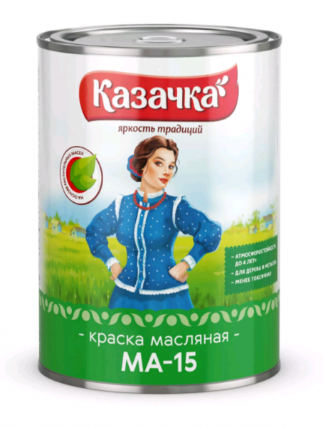 Краска МА-15 серая 0,9кг Казачка
