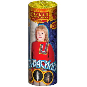 вася-василек